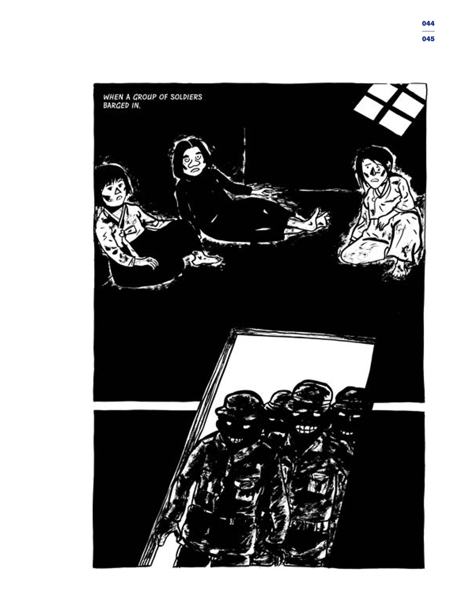 한국만화박물관 위안부 도록 영문 47페이지