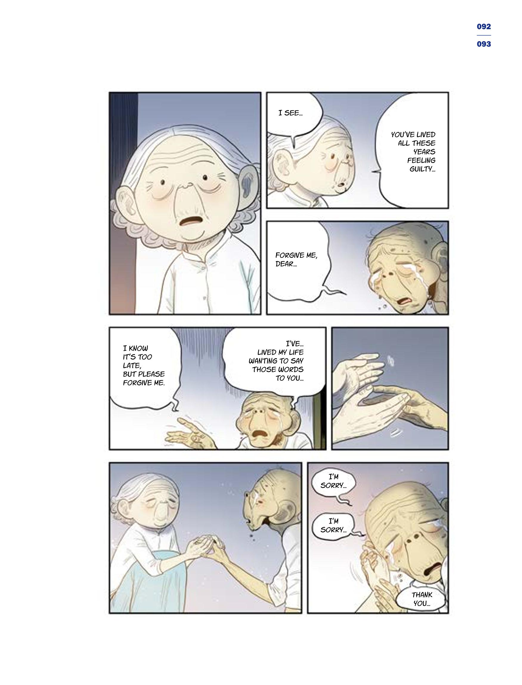 한국만화박물관 위안부 도록 영문 95페이지