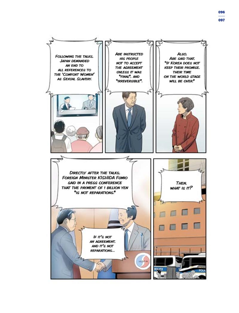 한국만화박물관 위안부 도록 영문 99페이지