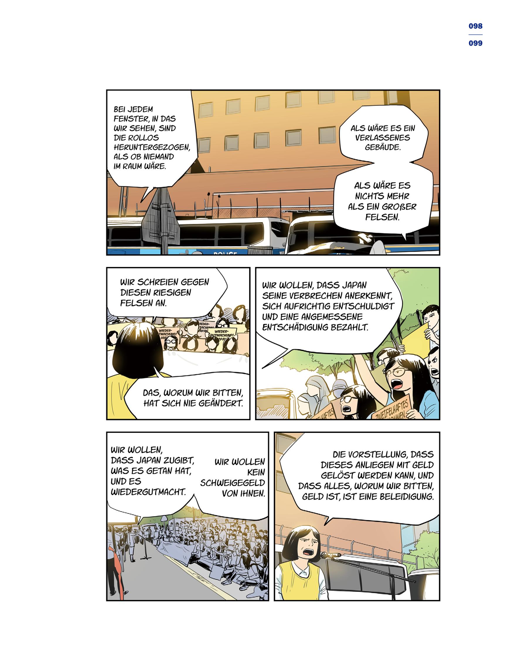 한국만화박물관 위안부 도록 독문 101페이지