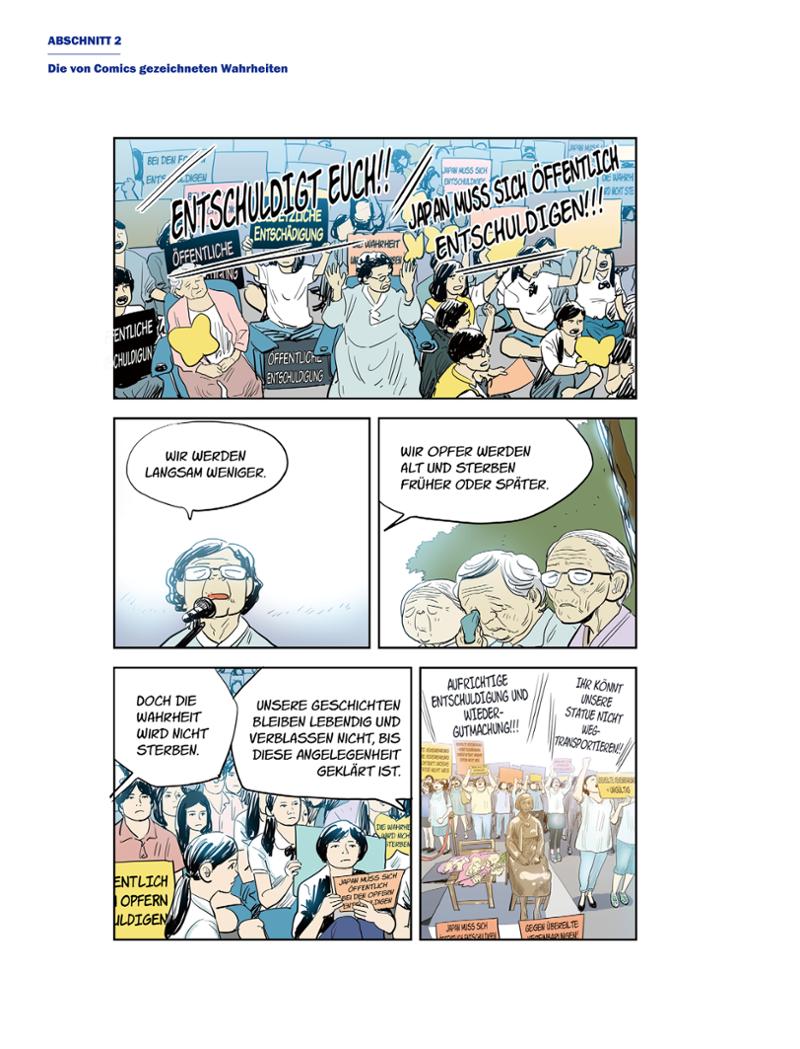 한국만화박물관 위안부 도록 독문 102페이지