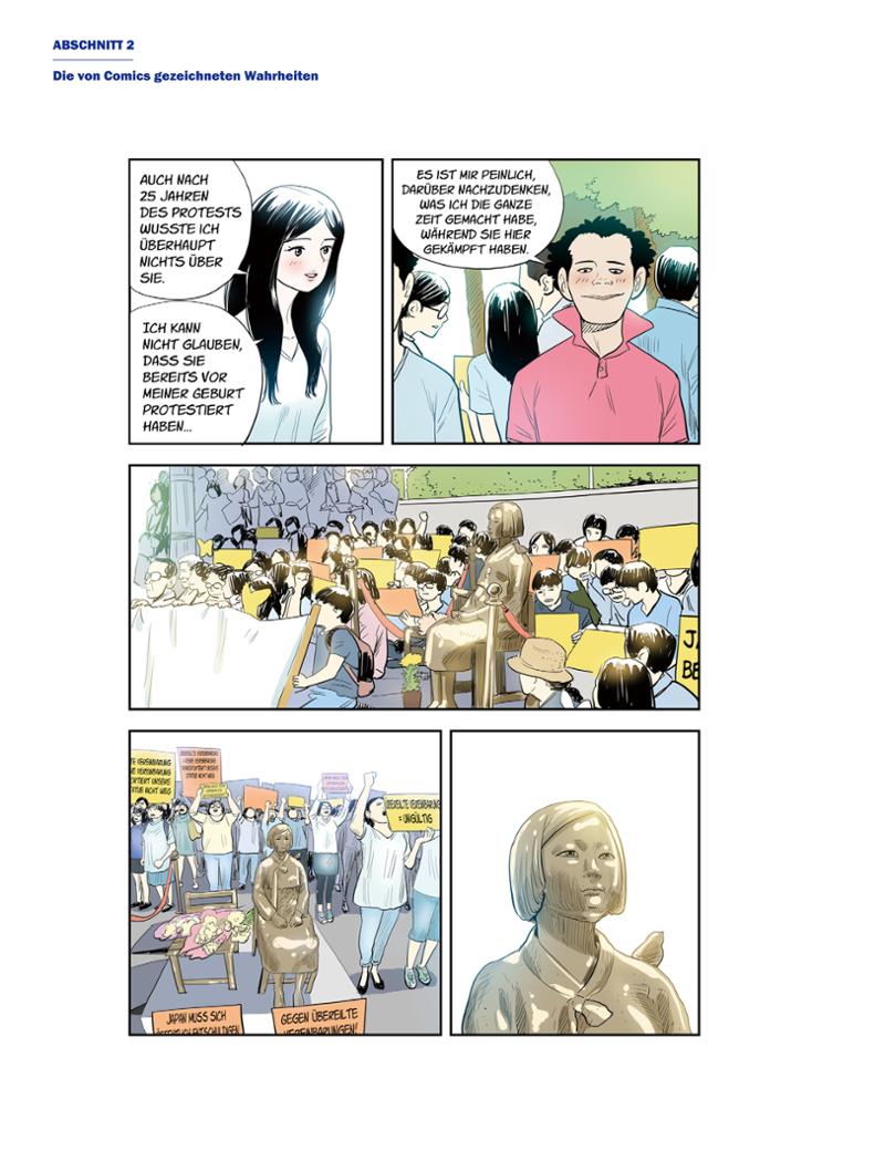 한국만화박물관 위안부 도록 독문 106페이지