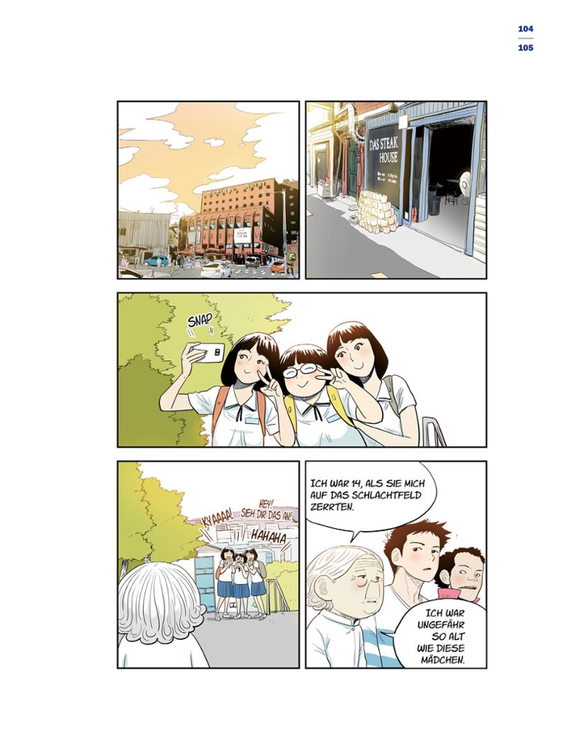 한국만화박물관 위안부 도록 독문 107페이지