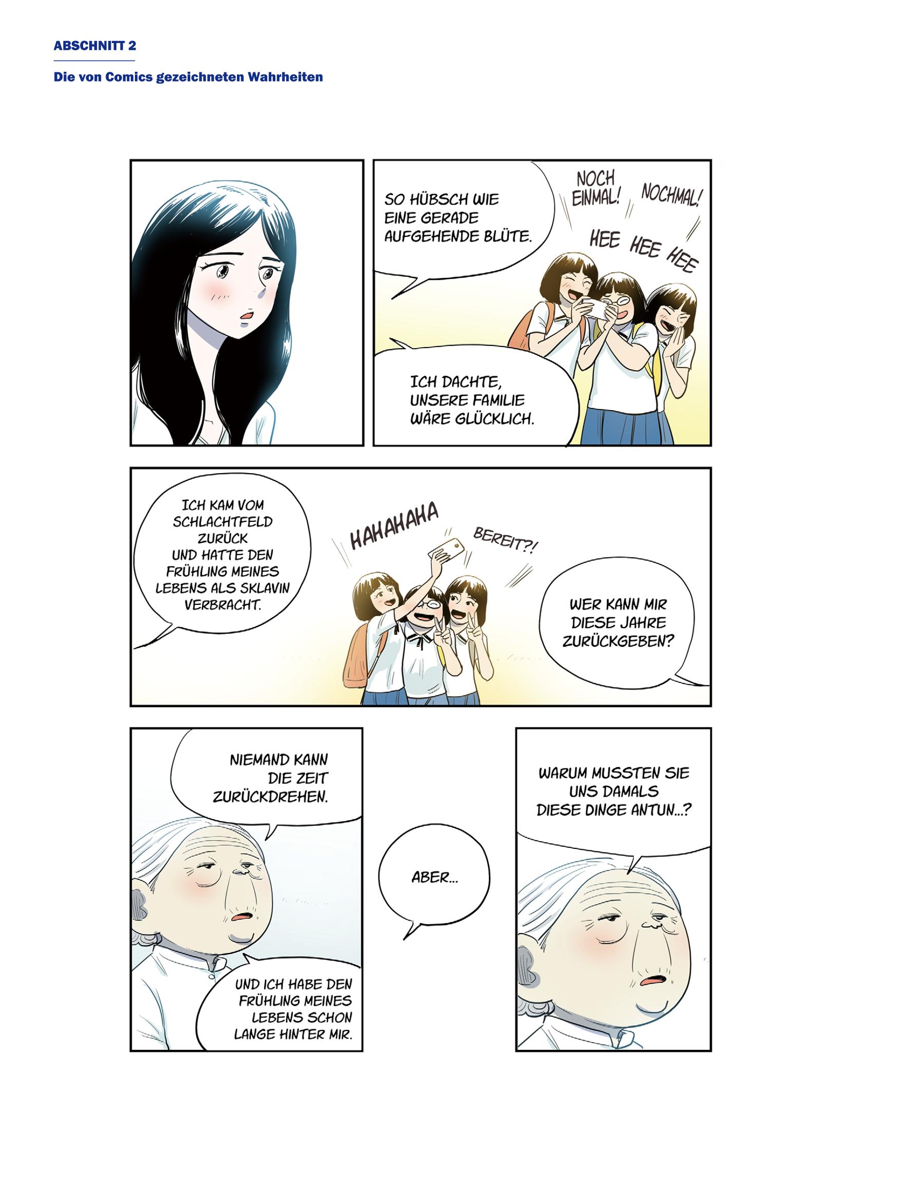 한국만화박물관 위안부 도록 독문 108페이지