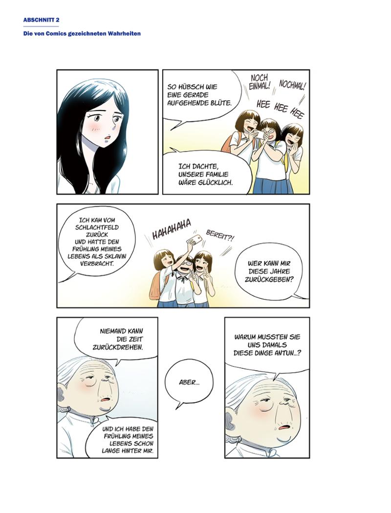 한국만화박물관 위안부 도록 독문 108페이지