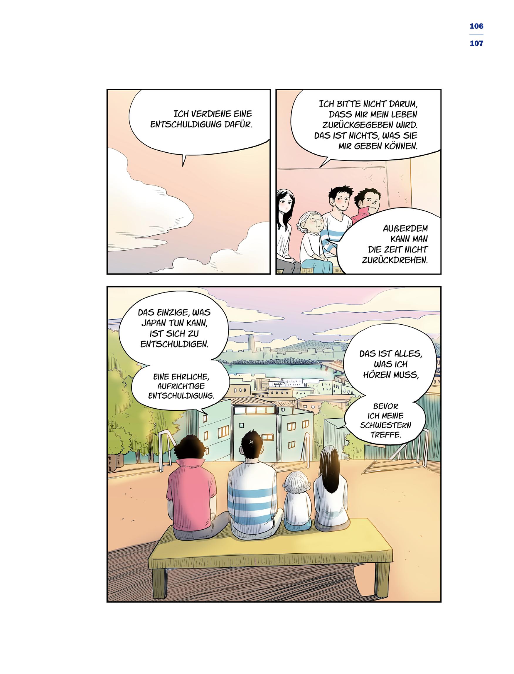 한국만화박물관 위안부 도록 독문 109페이지