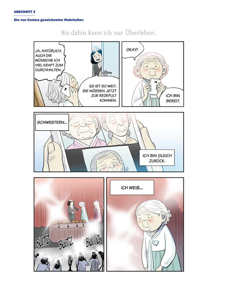 한국만화박물관 위안부 도록 독문 110페이지