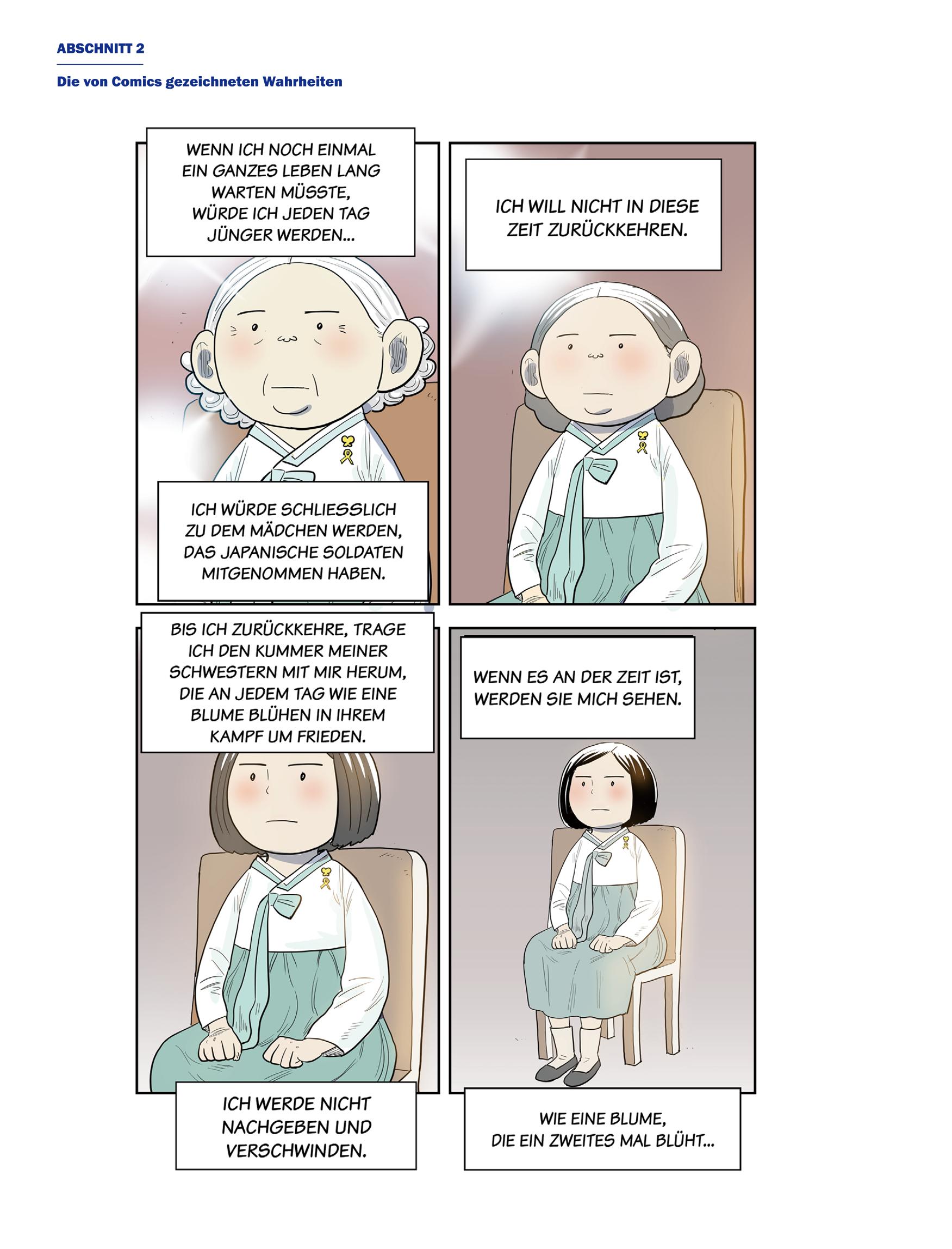 한국만화박물관 위안부 도록 독문 112페이지