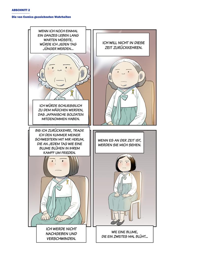 한국만화박물관 위안부 도록 독문 112페이지
