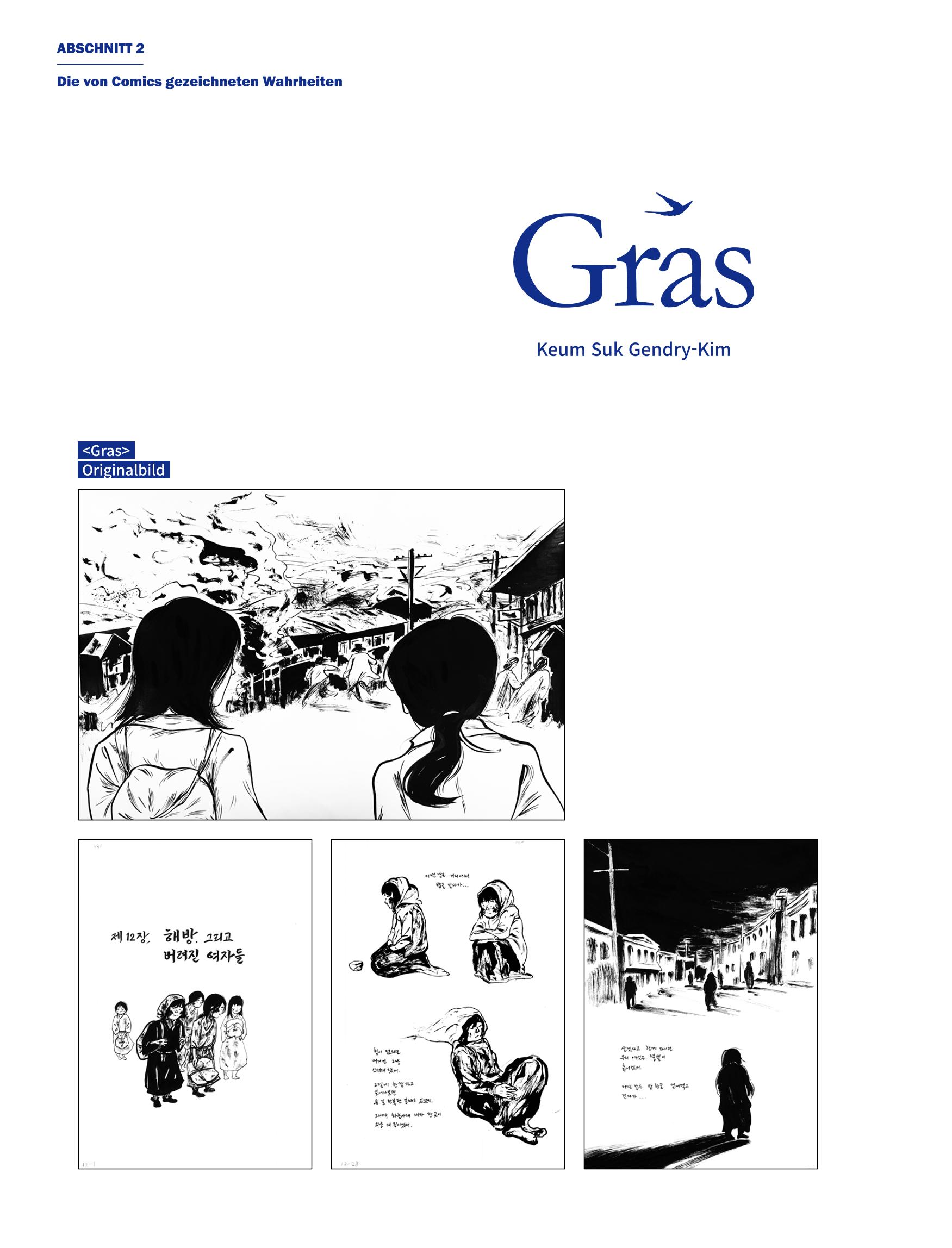 한국만화박물관 위안부 도록 독문 114페이지