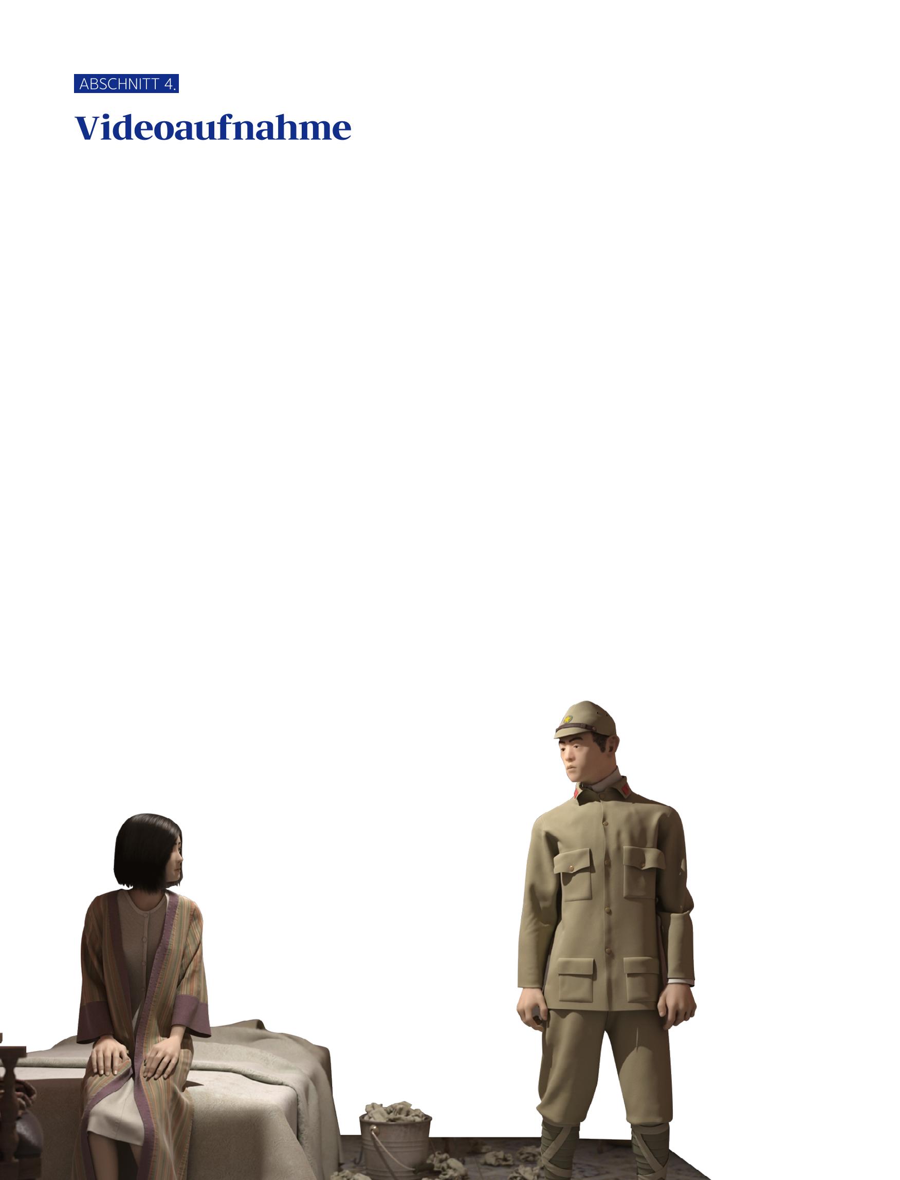 한국만화박물관 위안부 도록 독문 142페이지