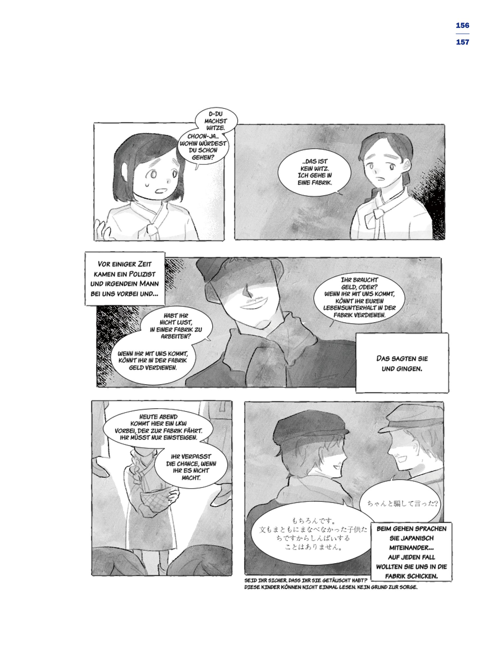 한국만화박물관 위안부 도록 독문 159페이지
