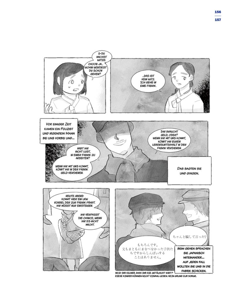 한국만화박물관 위안부 도록 독문 159페이지