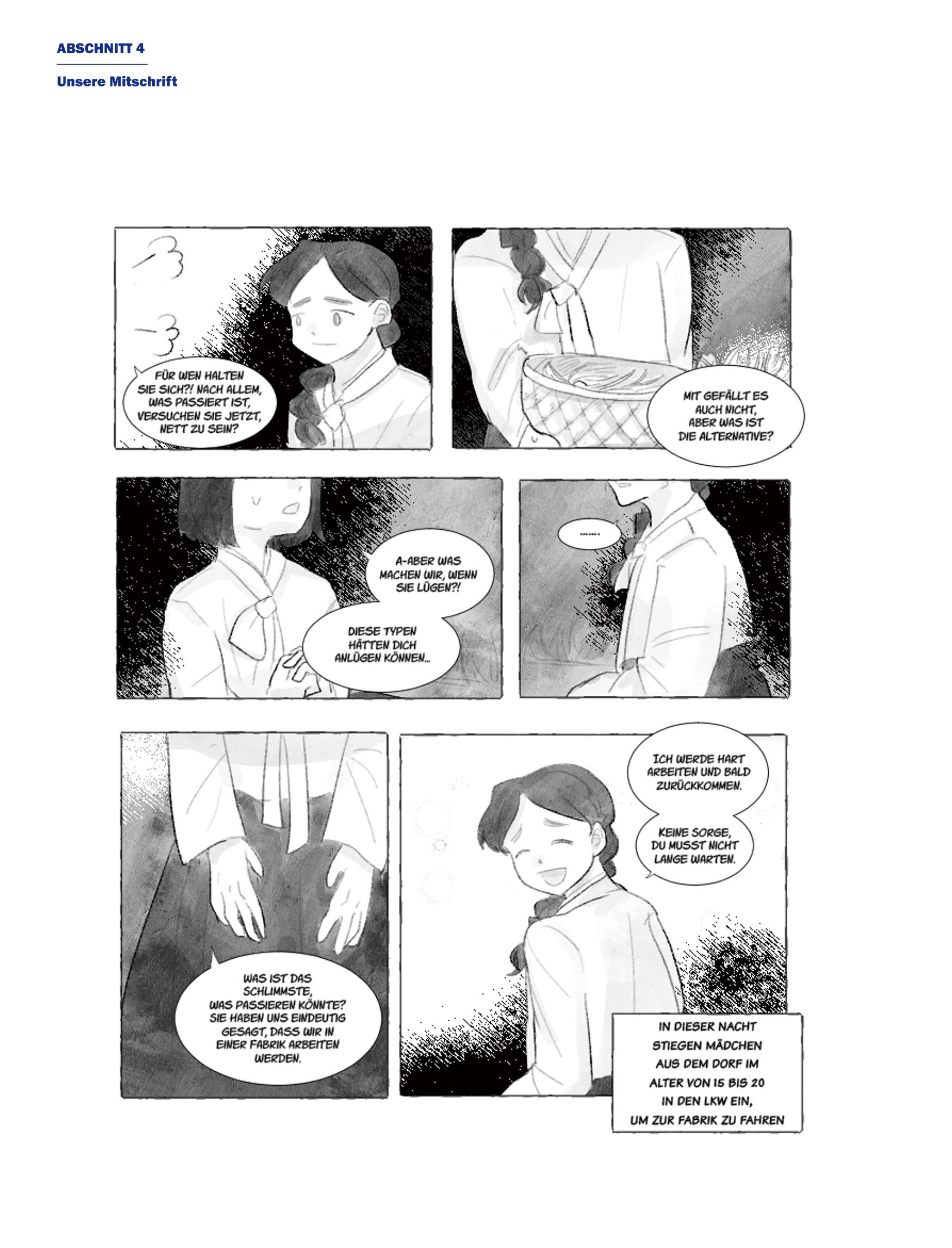 한국만화박물관 위안부 도록 독문 160페이지