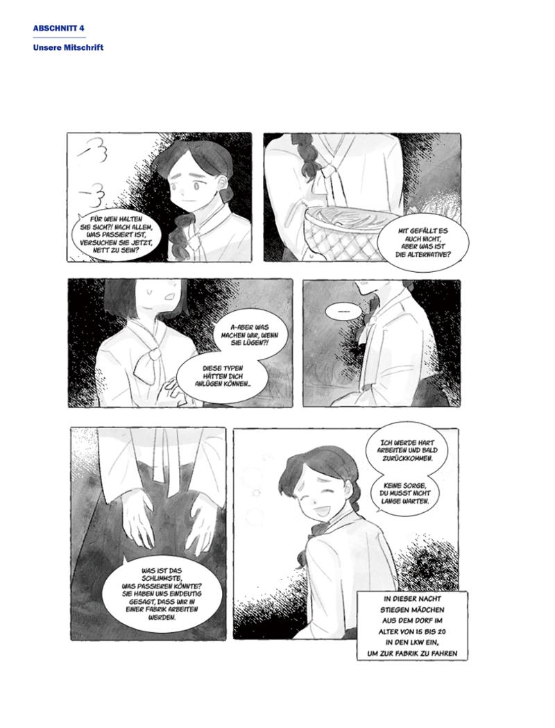 한국만화박물관 위안부 도록 독문 160페이지