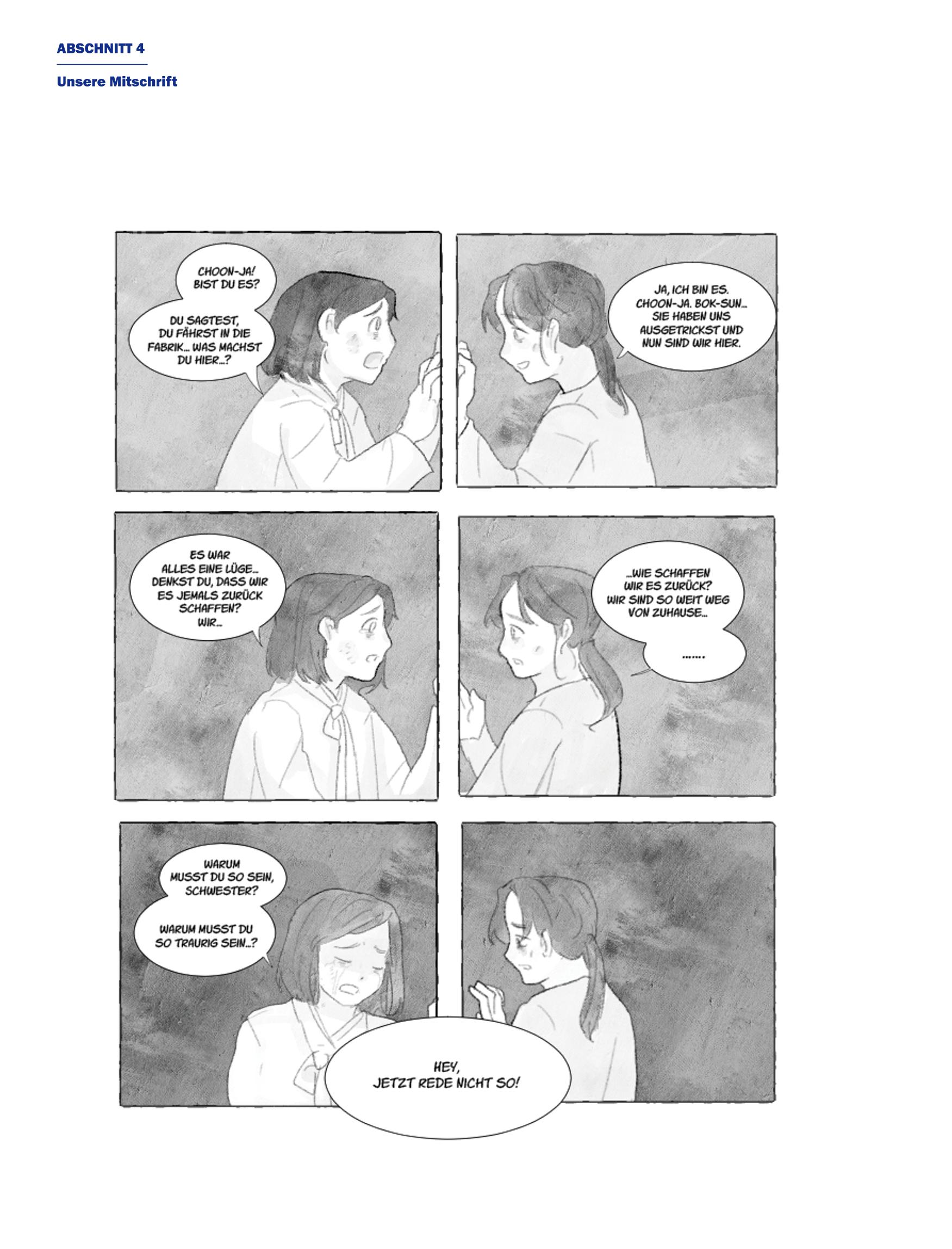 한국만화박물관 위안부 도록 독문 166페이지