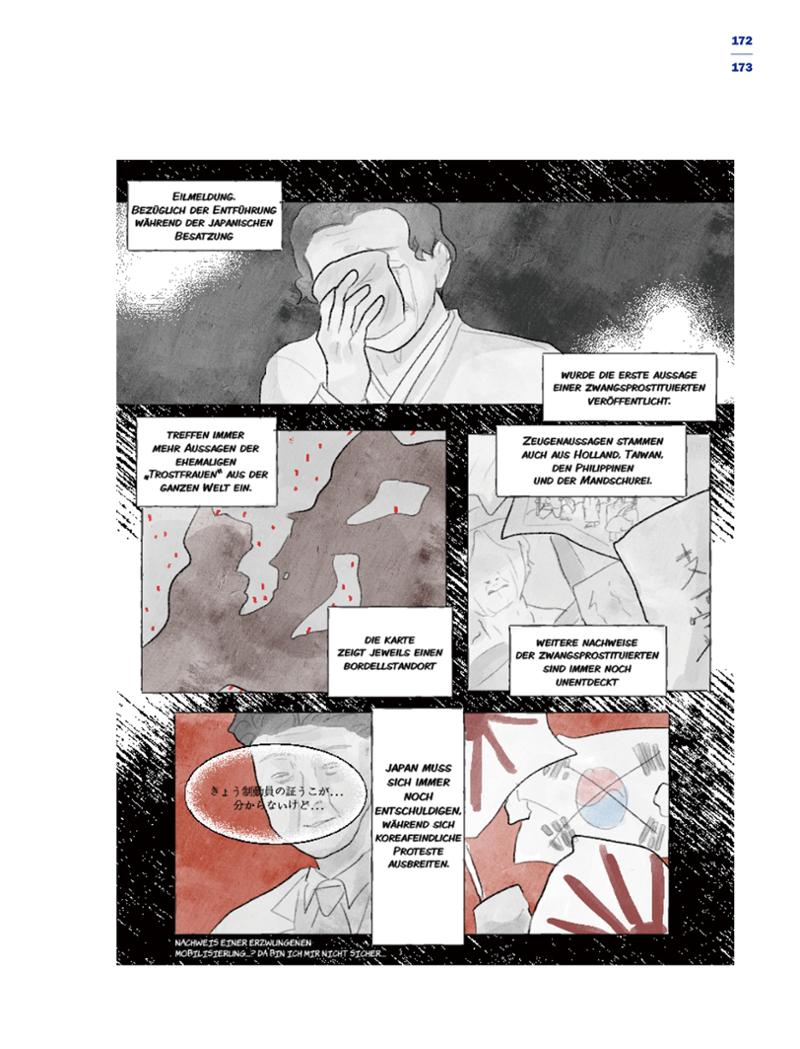 한국만화박물관 위안부 도록 독문 175페이지