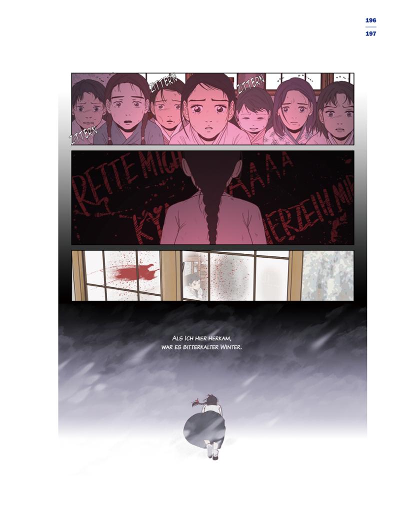한국만화박물관 위안부 도록 독문 199페이지