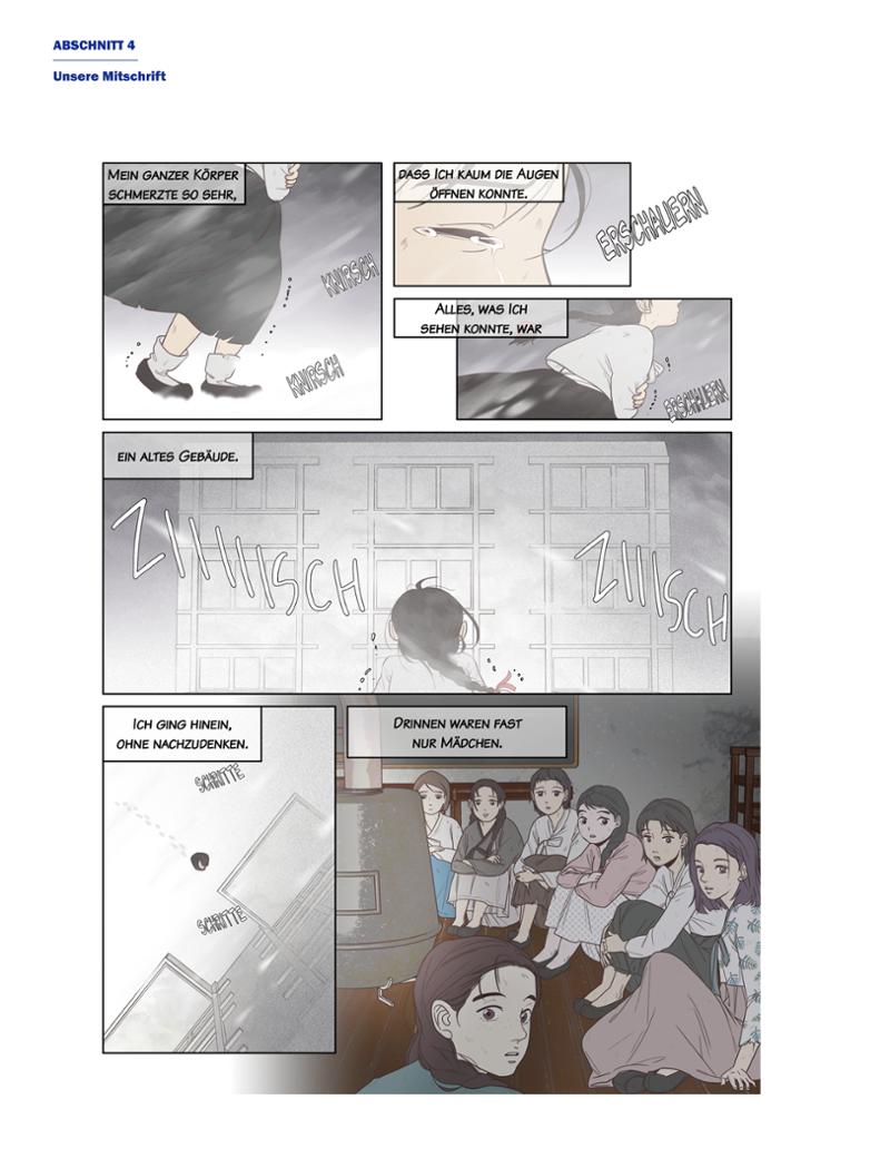 한국만화박물관 위안부 도록 독문 200페이지