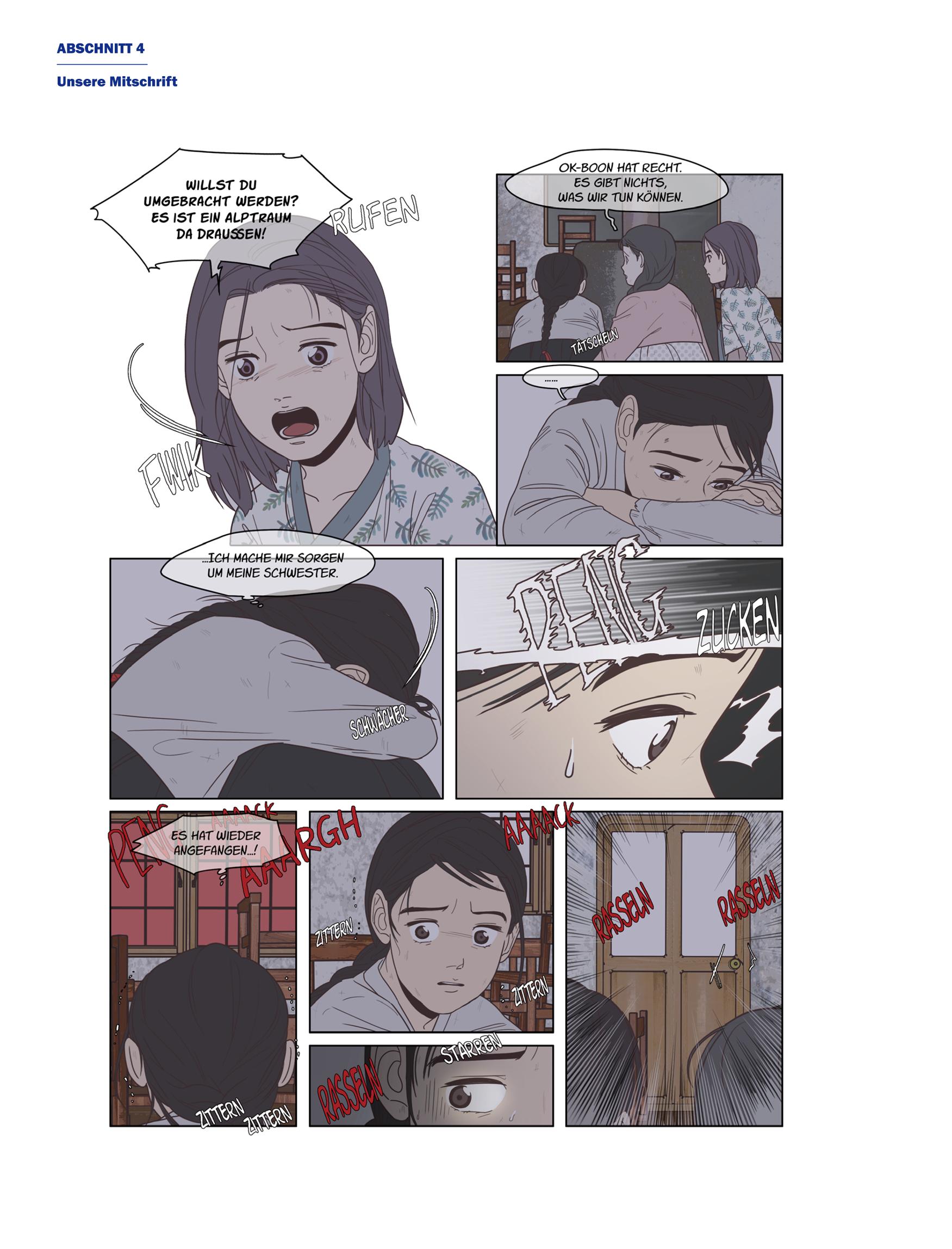 한국만화박물관 위안부 도록 독문 204페이지