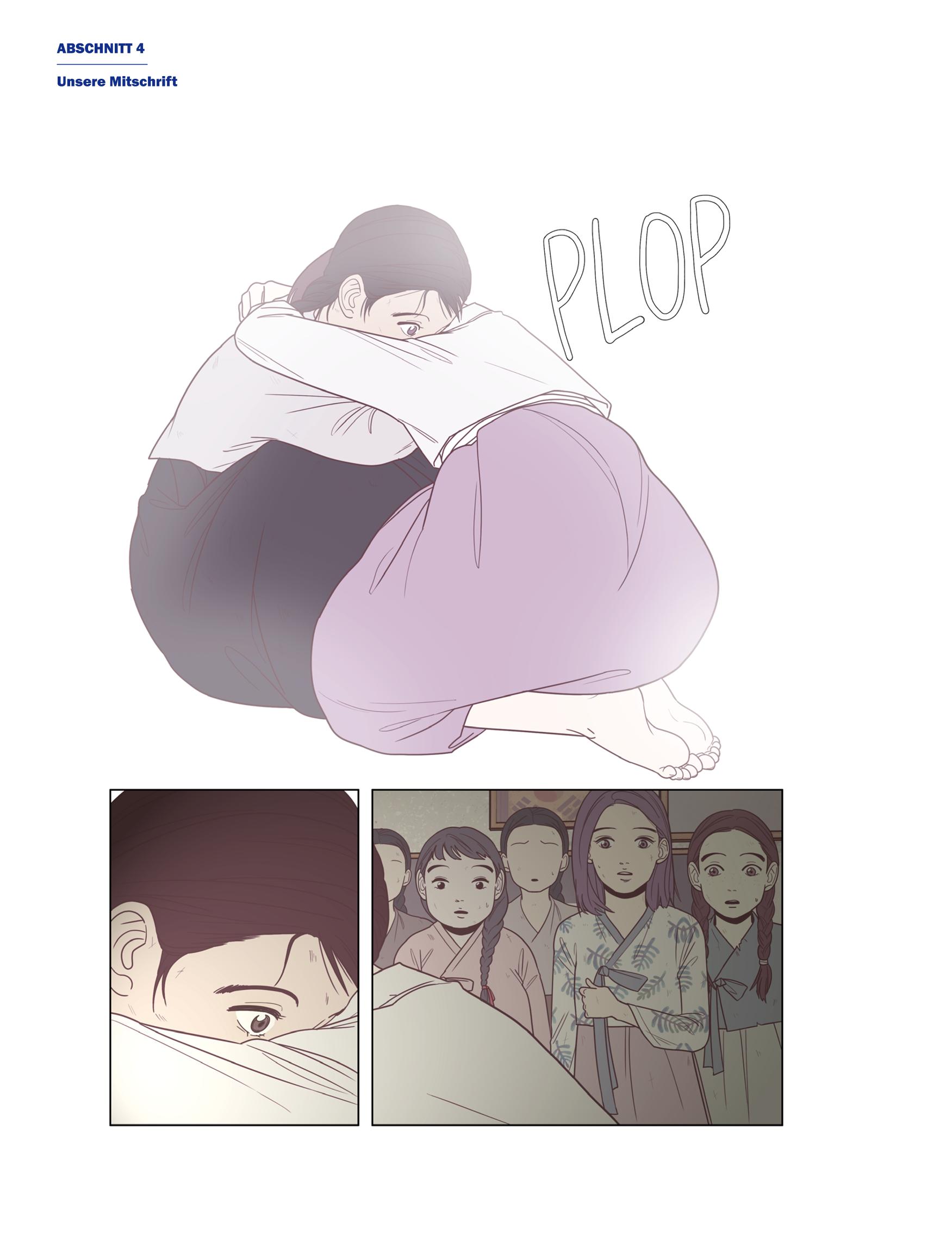 한국만화박물관 위안부 도록 독문 206페이지