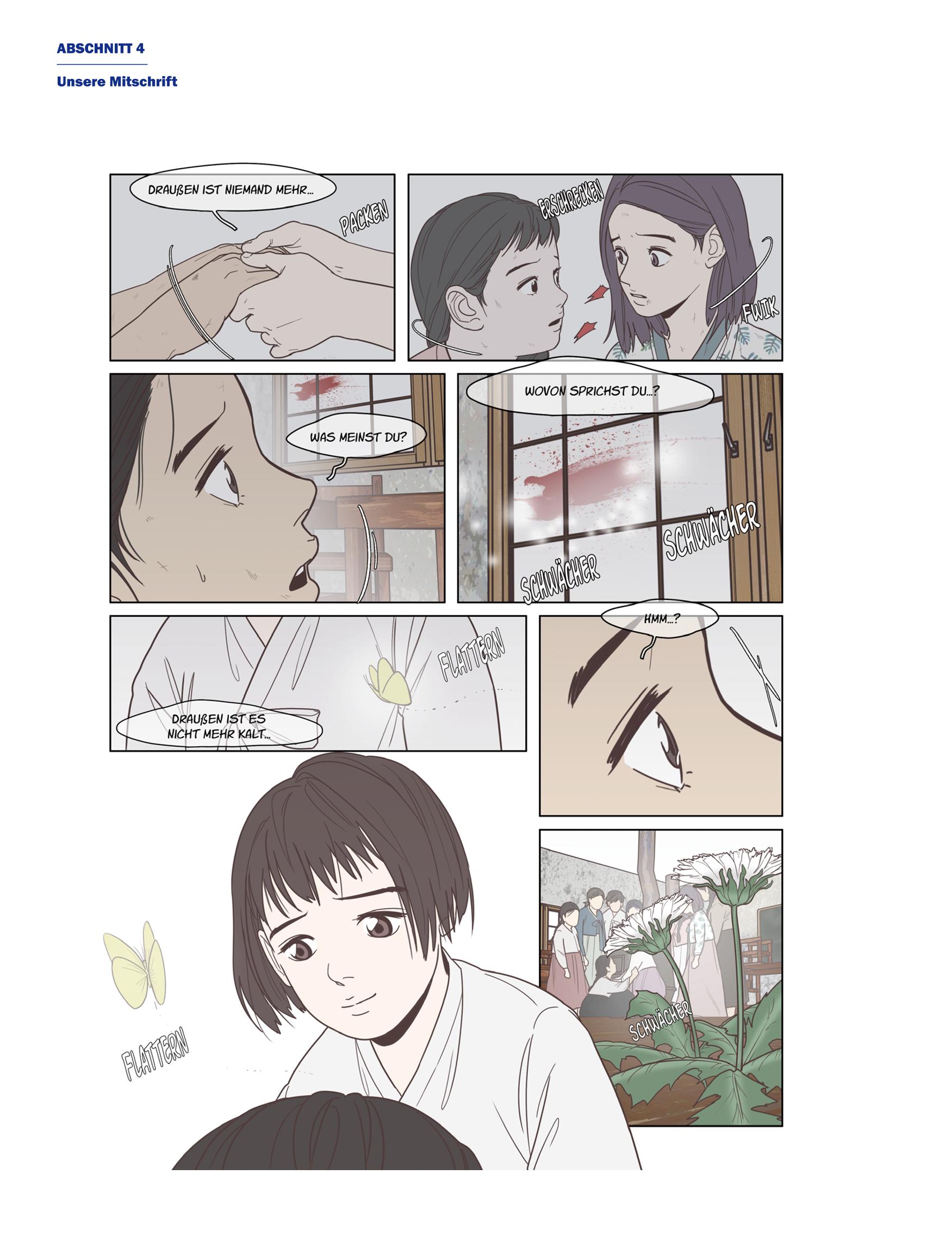 한국만화박물관 위안부 도록 독문 208페이지