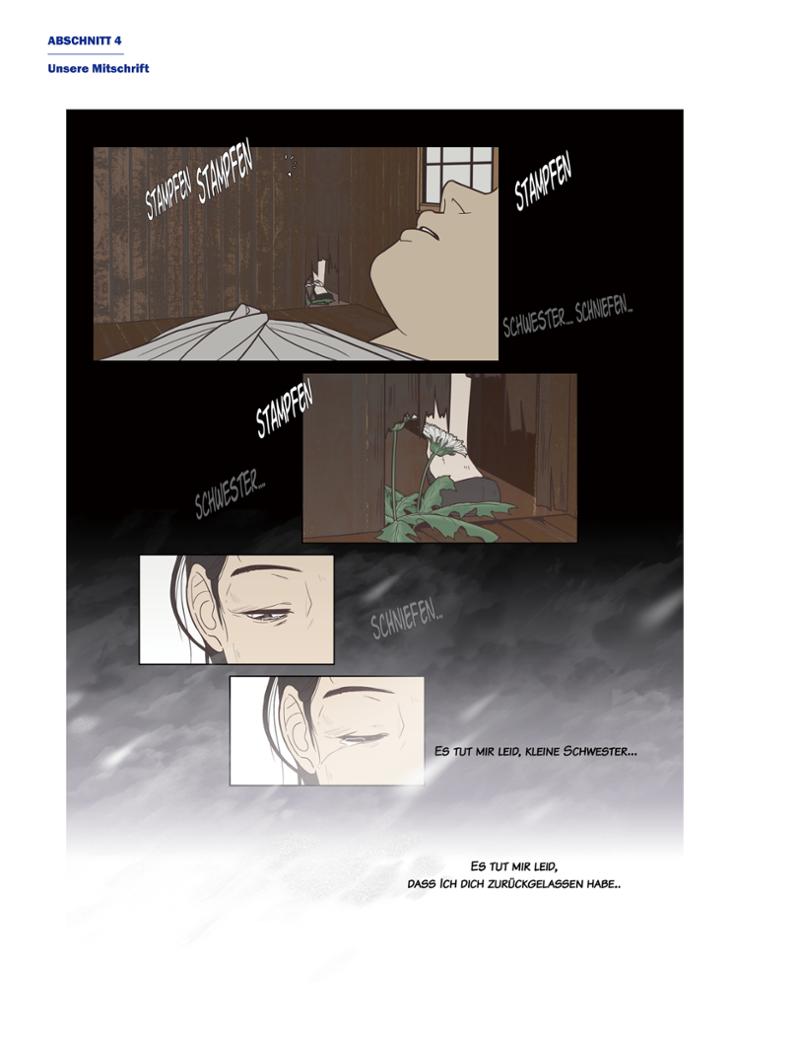 한국만화박물관 위안부 도록 독문 210페이지