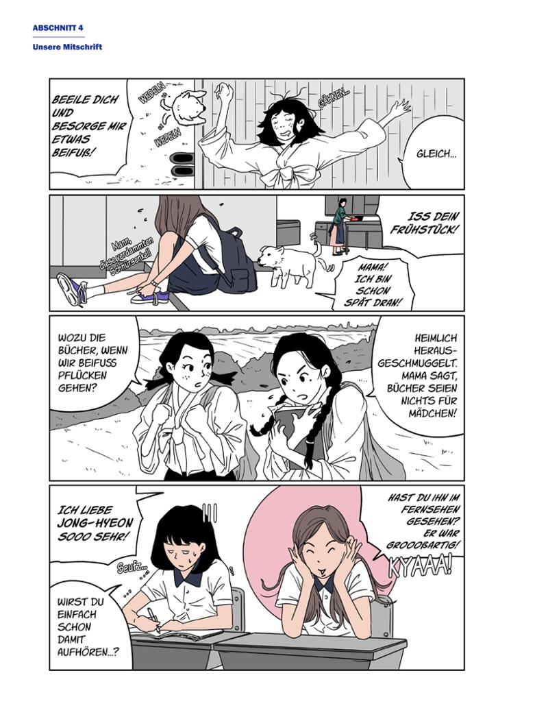 한국만화박물관 위안부 도록 독문 222페이지