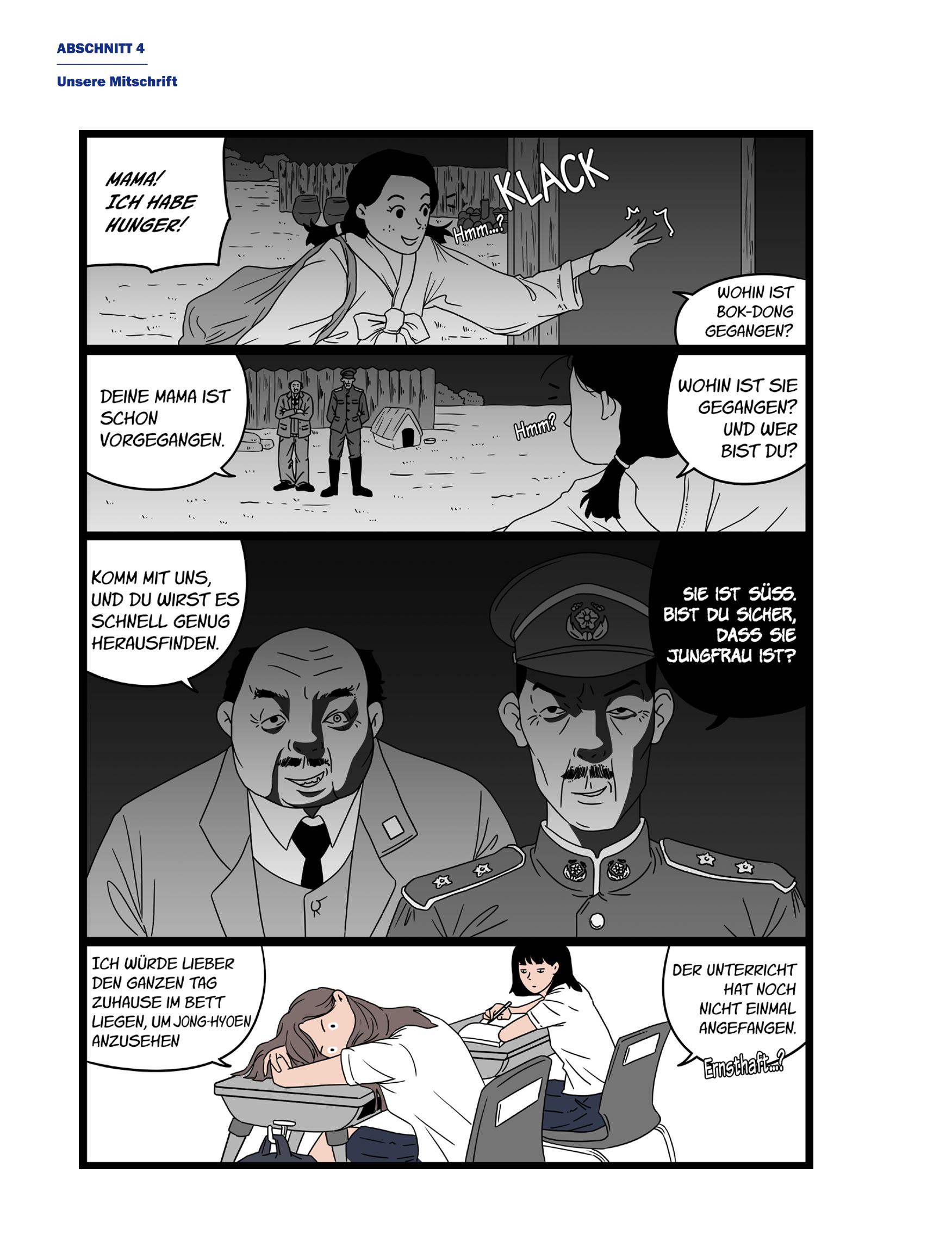 한국만화박물관 위안부 도록 독문 224페이지