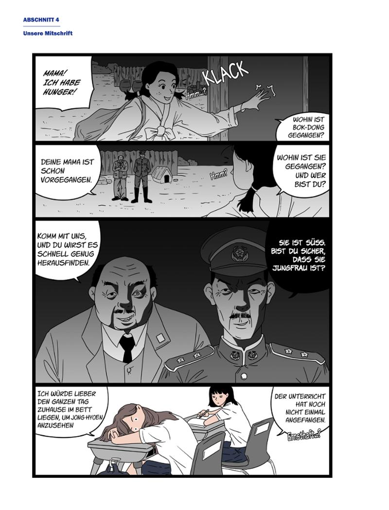 한국만화박물관 위안부 도록 독문 224페이지