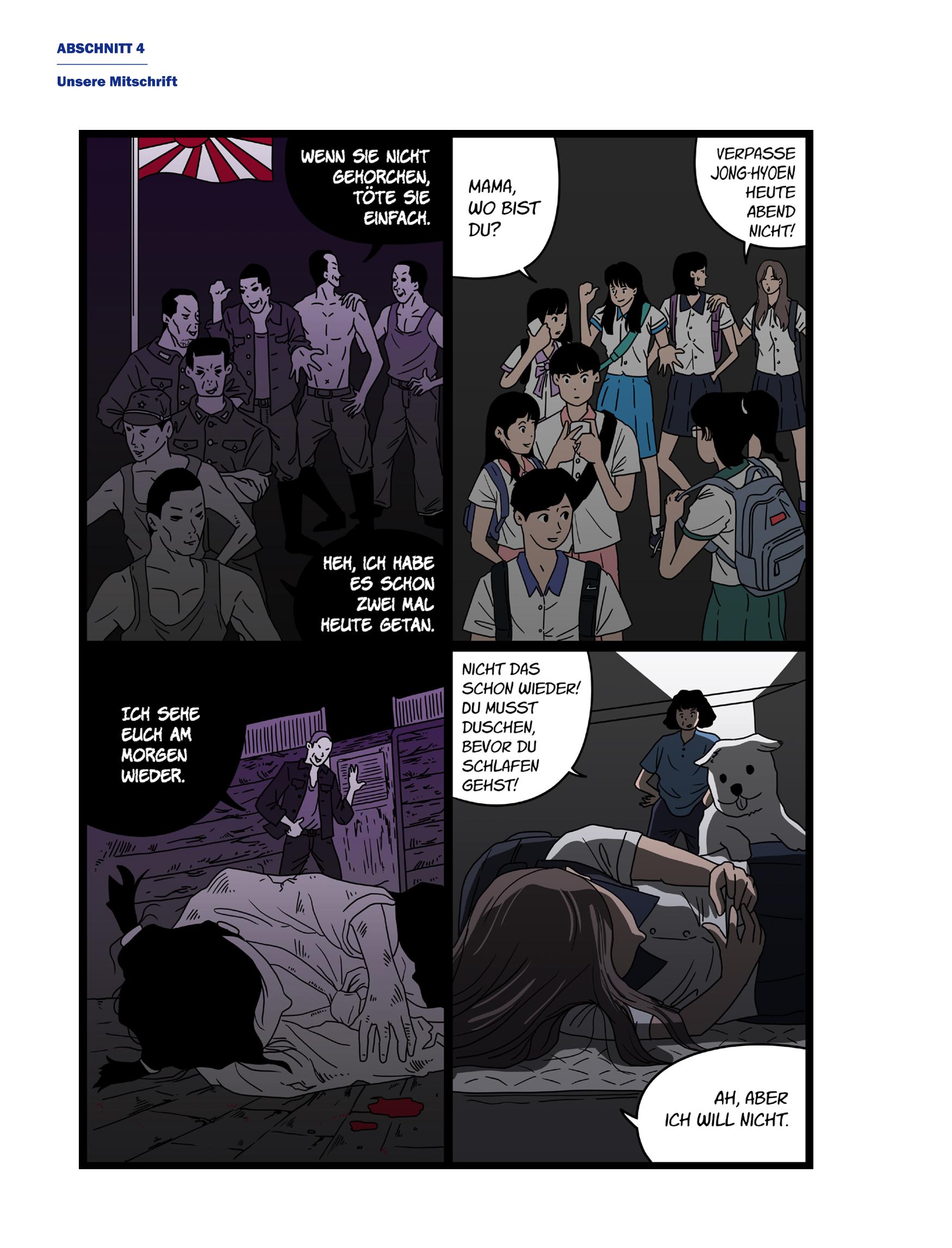 한국만화박물관 위안부 도록 독문 226페이지