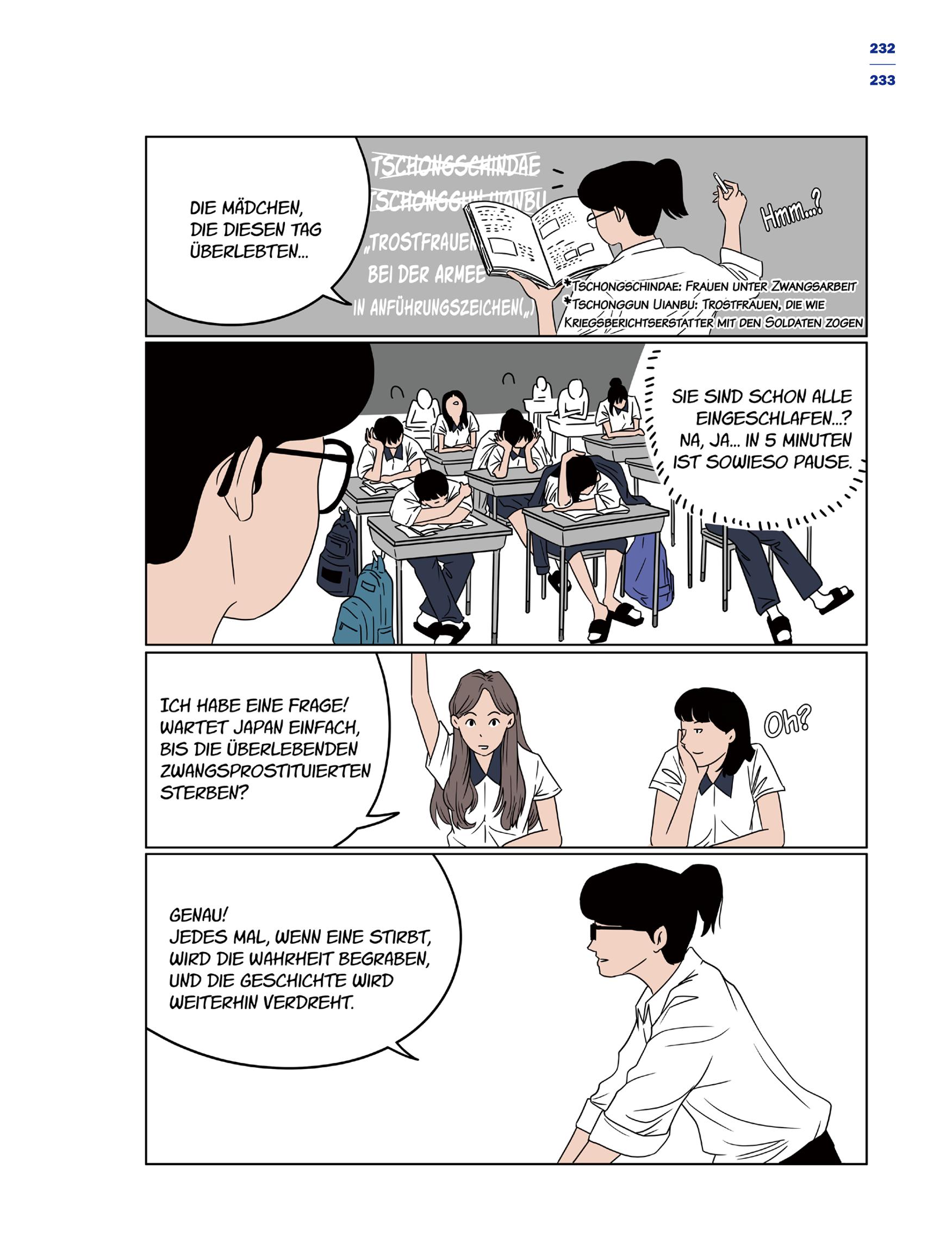 한국만화박물관 위안부 도록 독문 235페이지