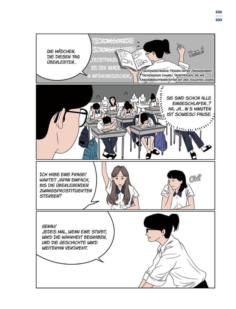 한국만화박물관 위안부 도록 독문 235페이지