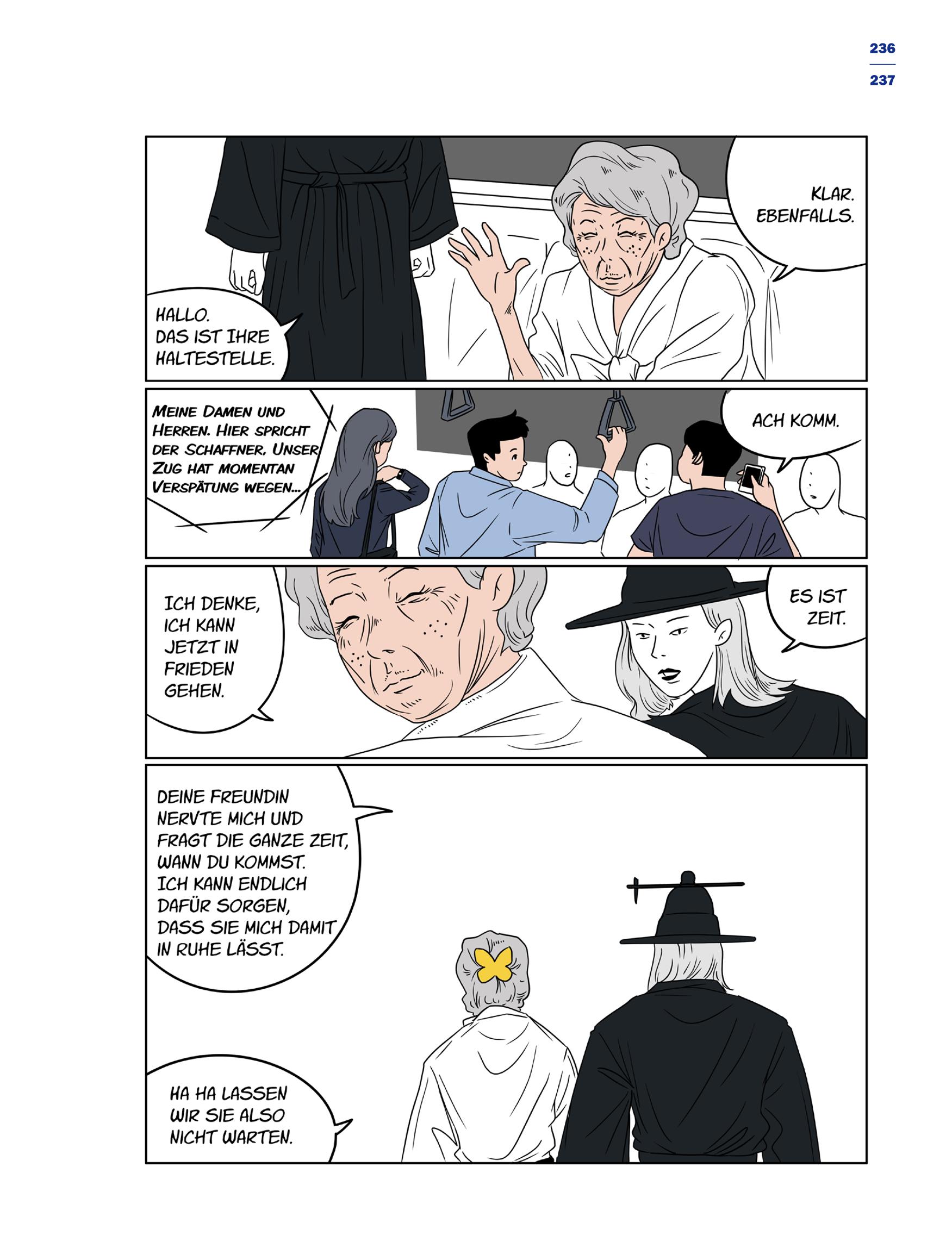 한국만화박물관 위안부 도록 독문 239페이지