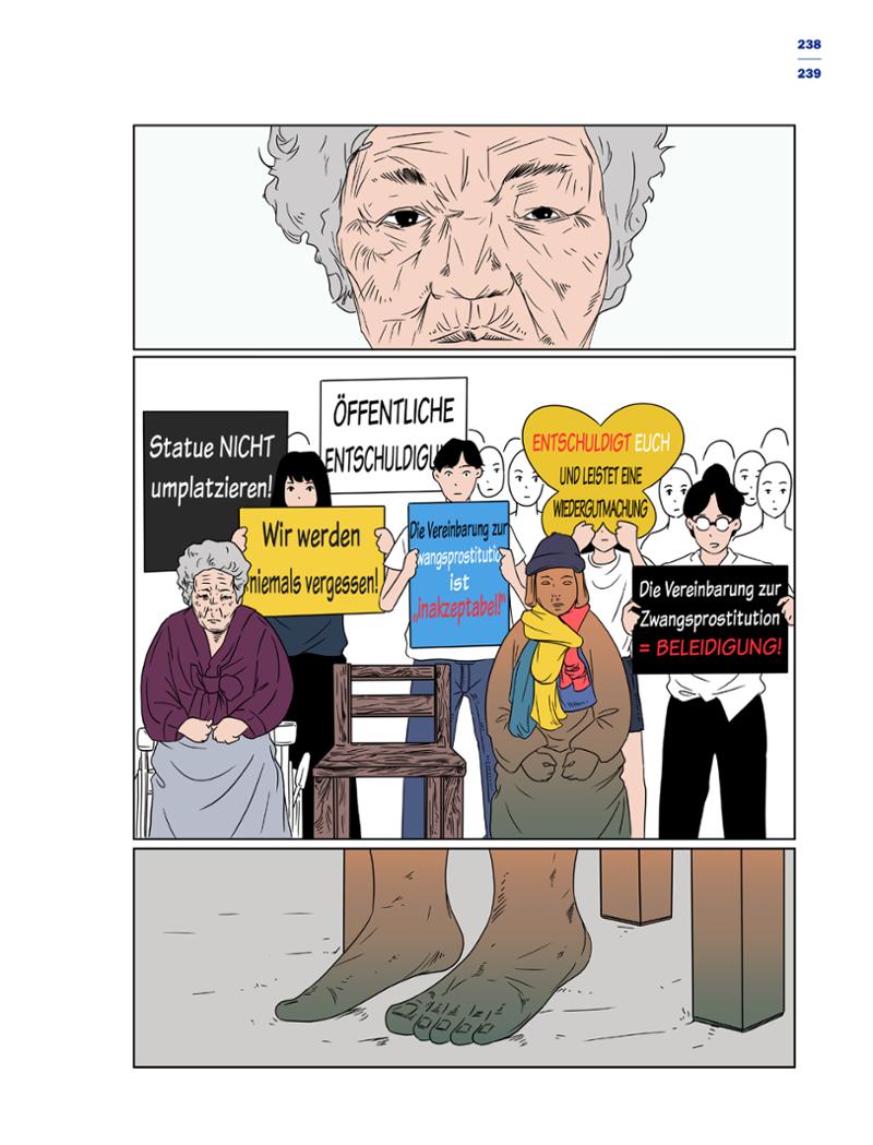 한국만화박물관 위안부 도록 독문 241페이지