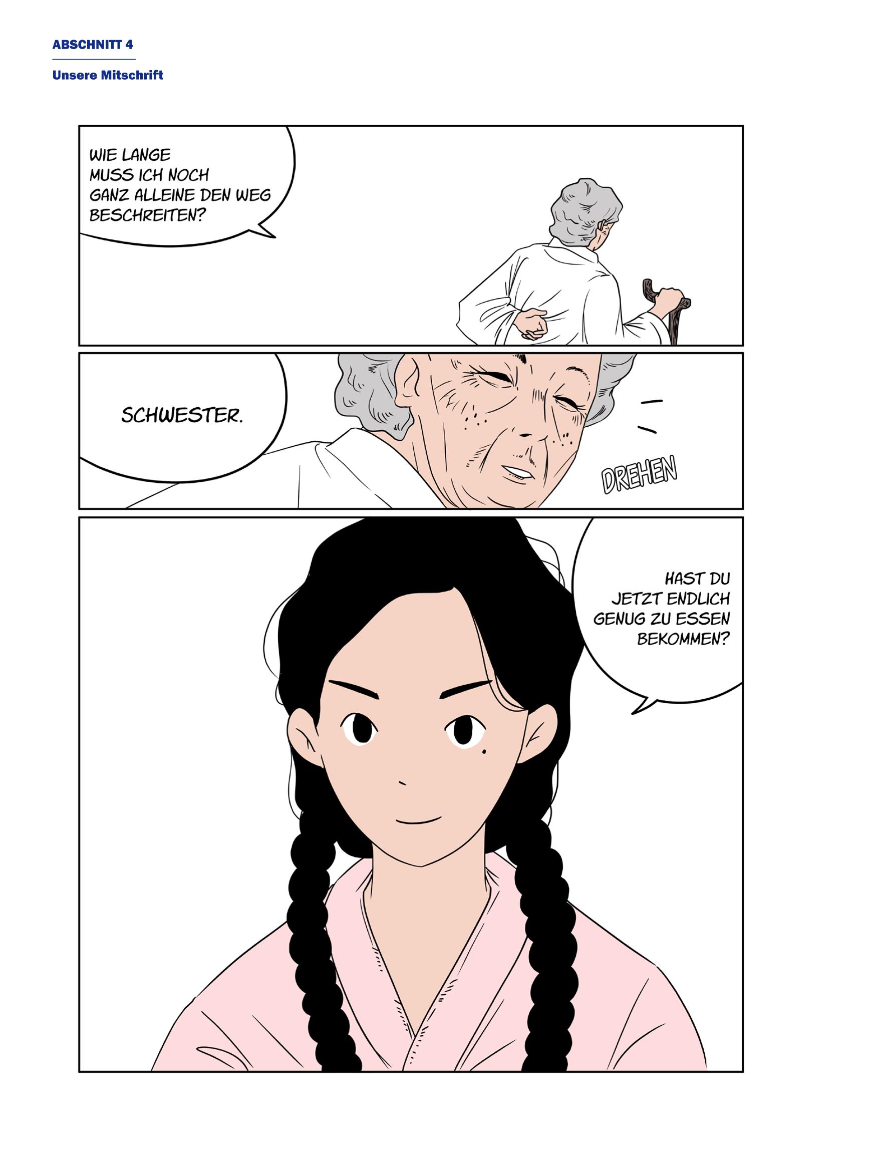 한국만화박물관 위안부 도록 독문 242페이지