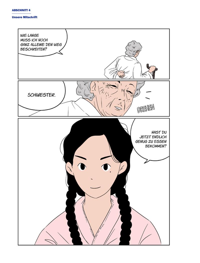 한국만화박물관 위안부 도록 독문 242페이지