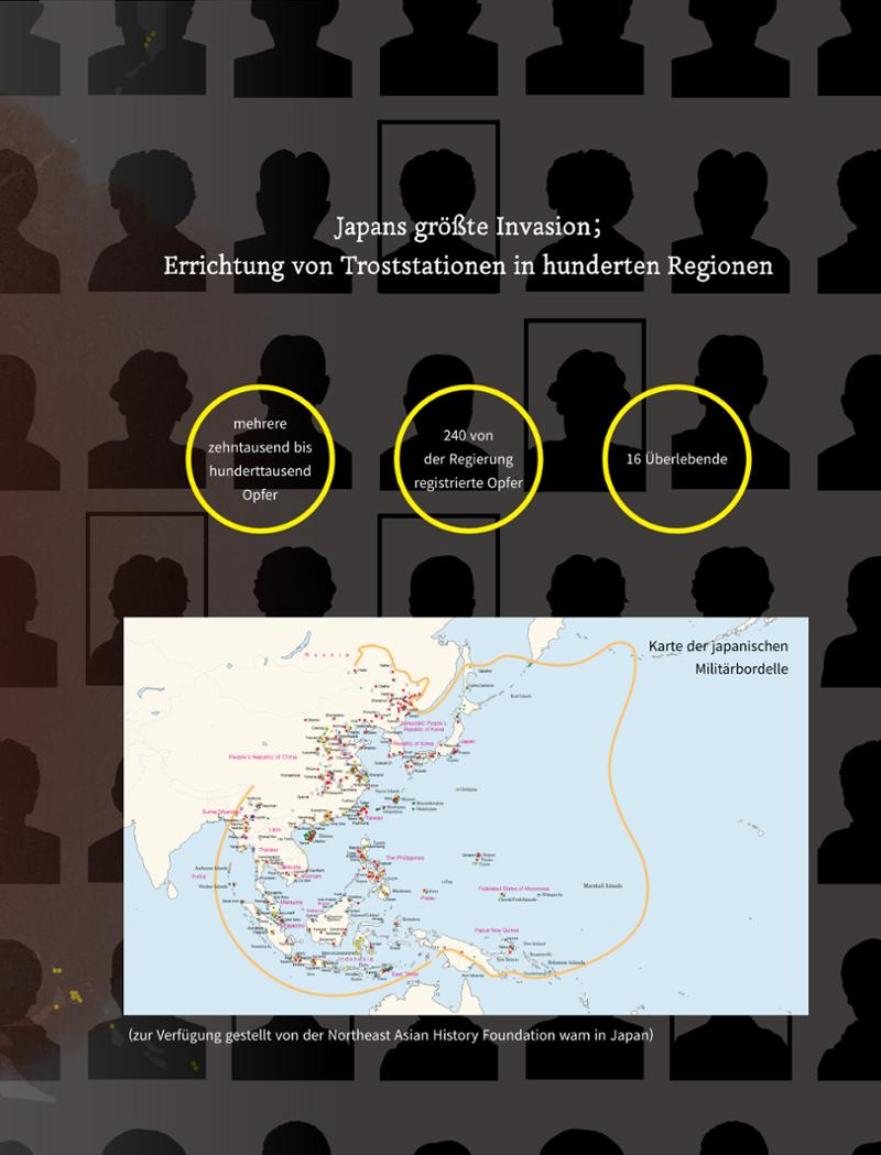 한국만화박물관 위안부 도록 독문 247페이지