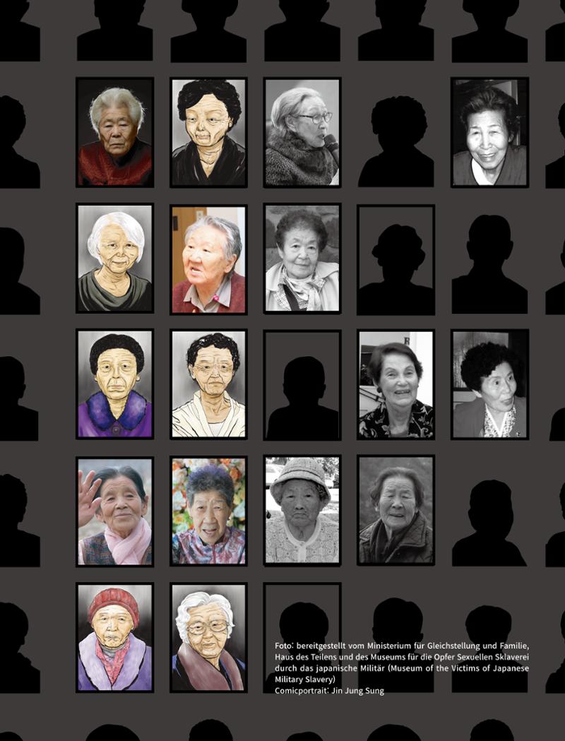 한국만화박물관 위안부 도록 독문 249페이지