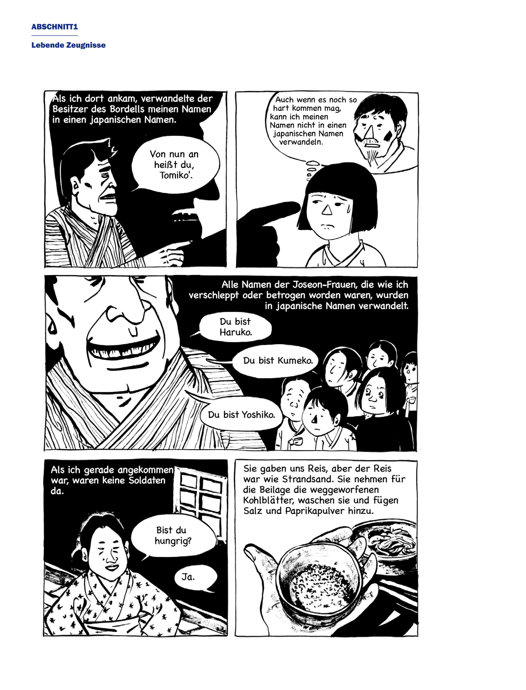 한국만화박물관 위안부 도록 독문 42페이지