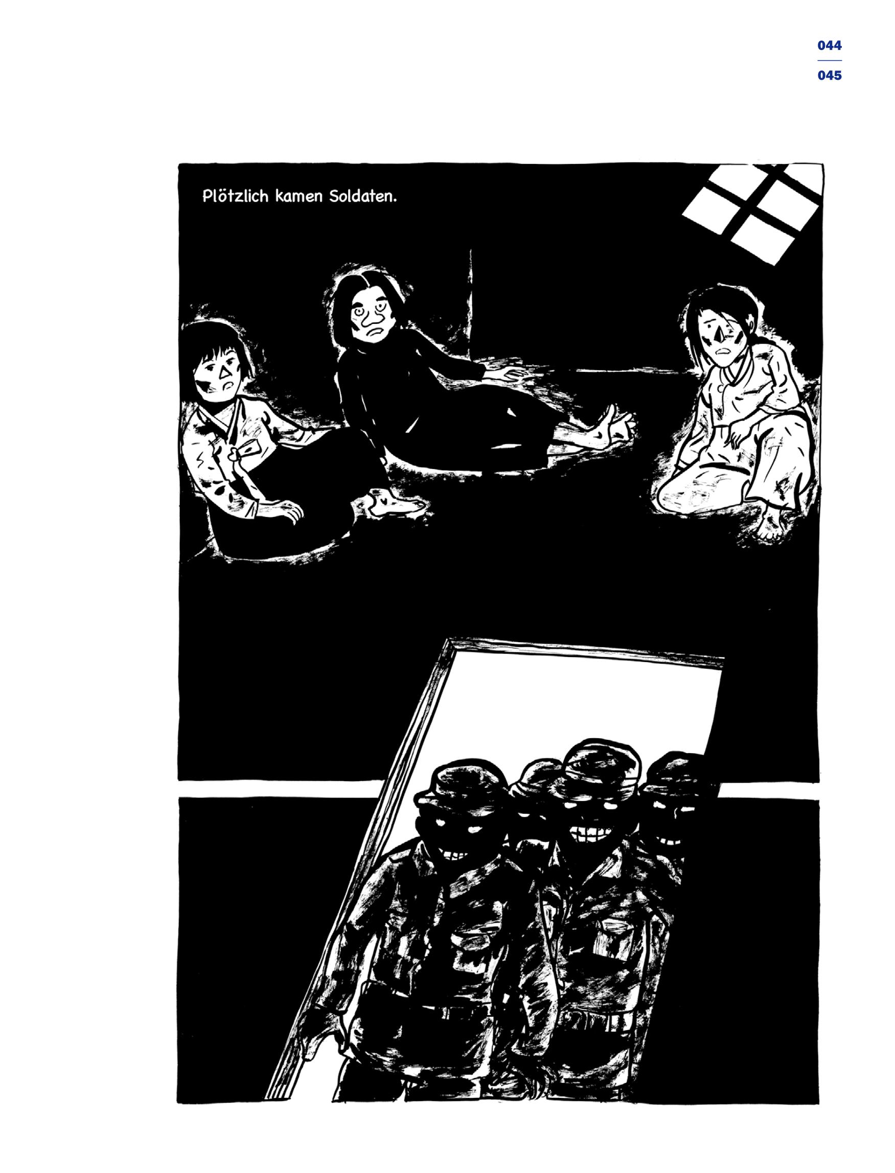한국만화박물관 위안부 도록 독문 47페이지