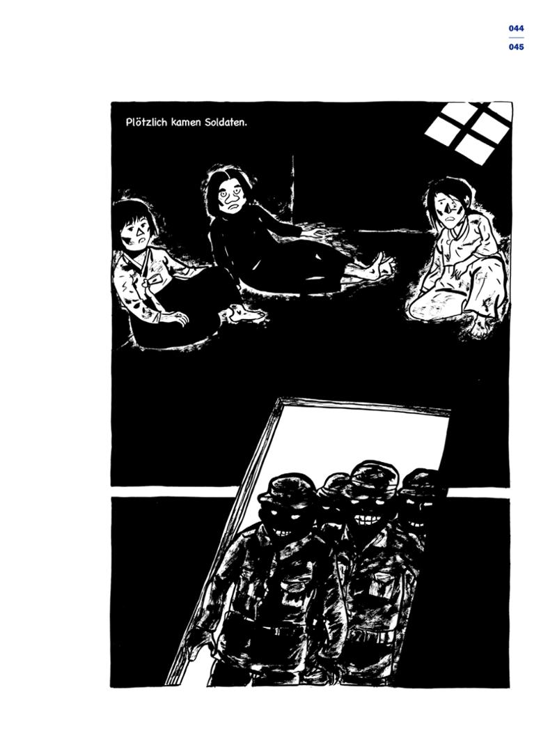 한국만화박물관 위안부 도록 독문 47페이지