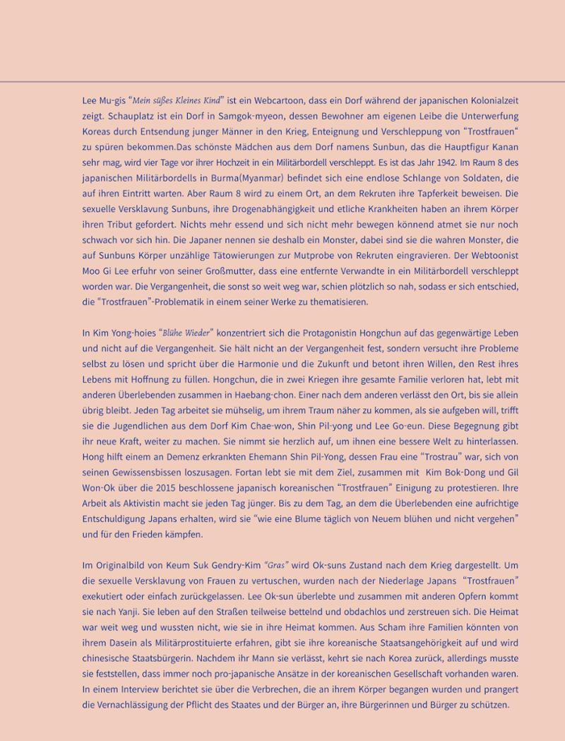 한국만화박물관 위안부 도록 독문 59페이지