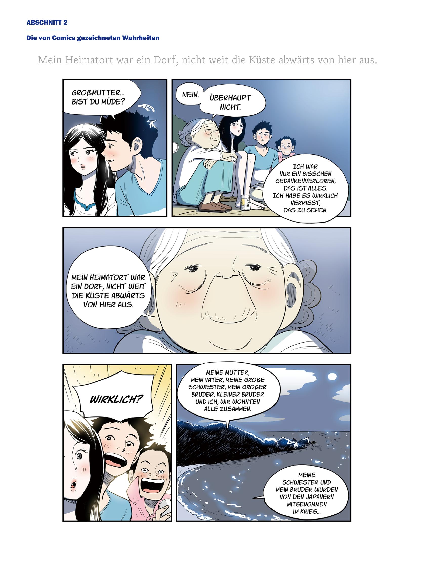 한국만화박물관 위안부 도록 독문 88페이지