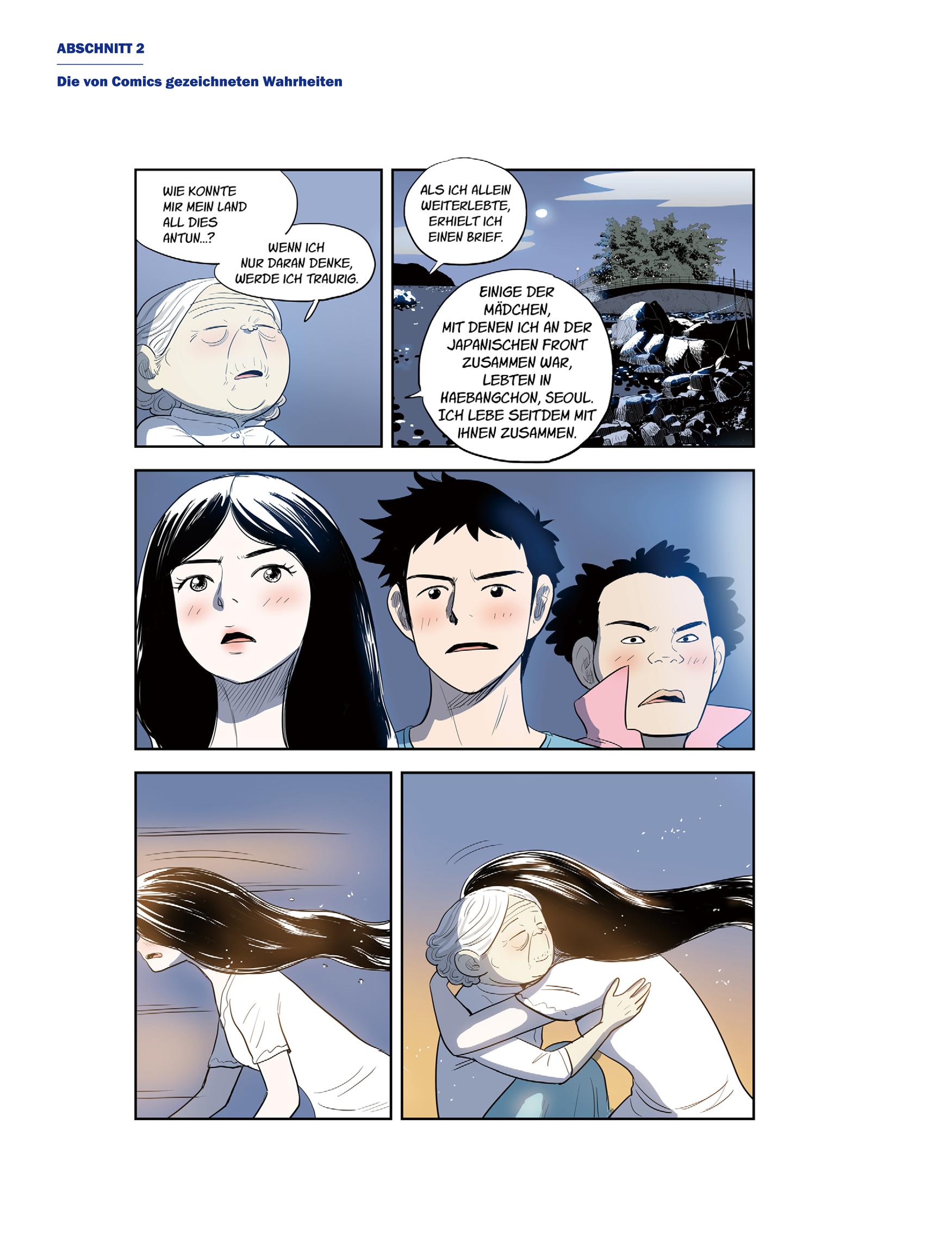 한국만화박물관 위안부 도록 독문 90페이지