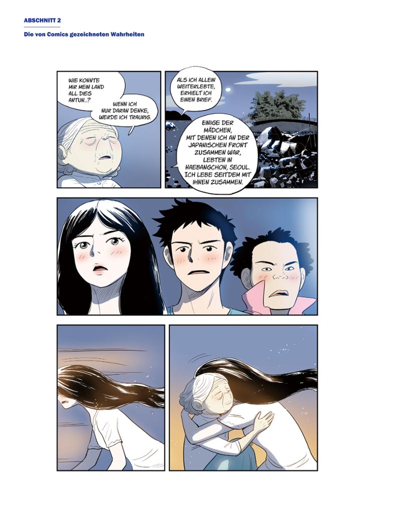 한국만화박물관 위안부 도록 독문 90페이지