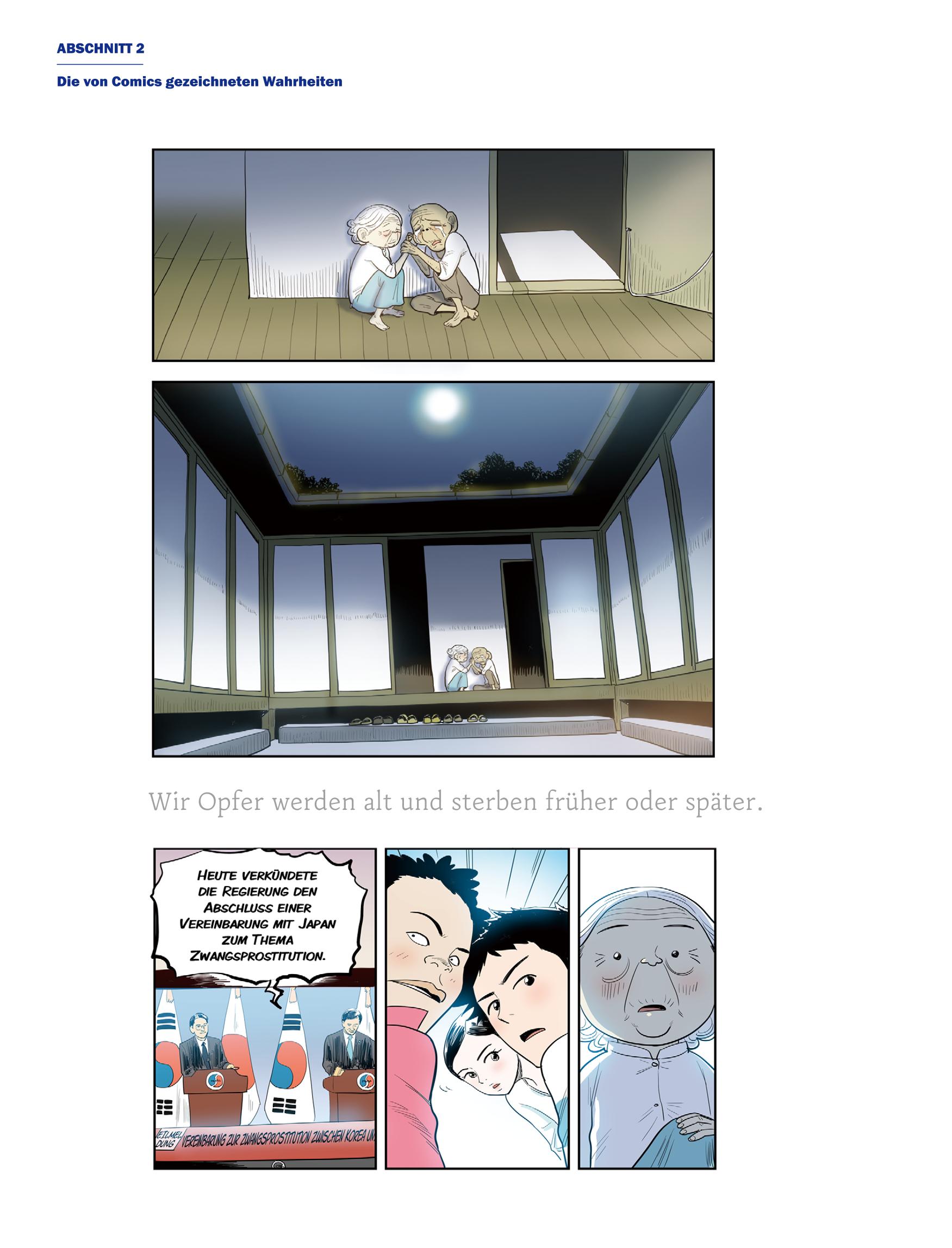 한국만화박물관 위안부 도록 독문 96페이지
