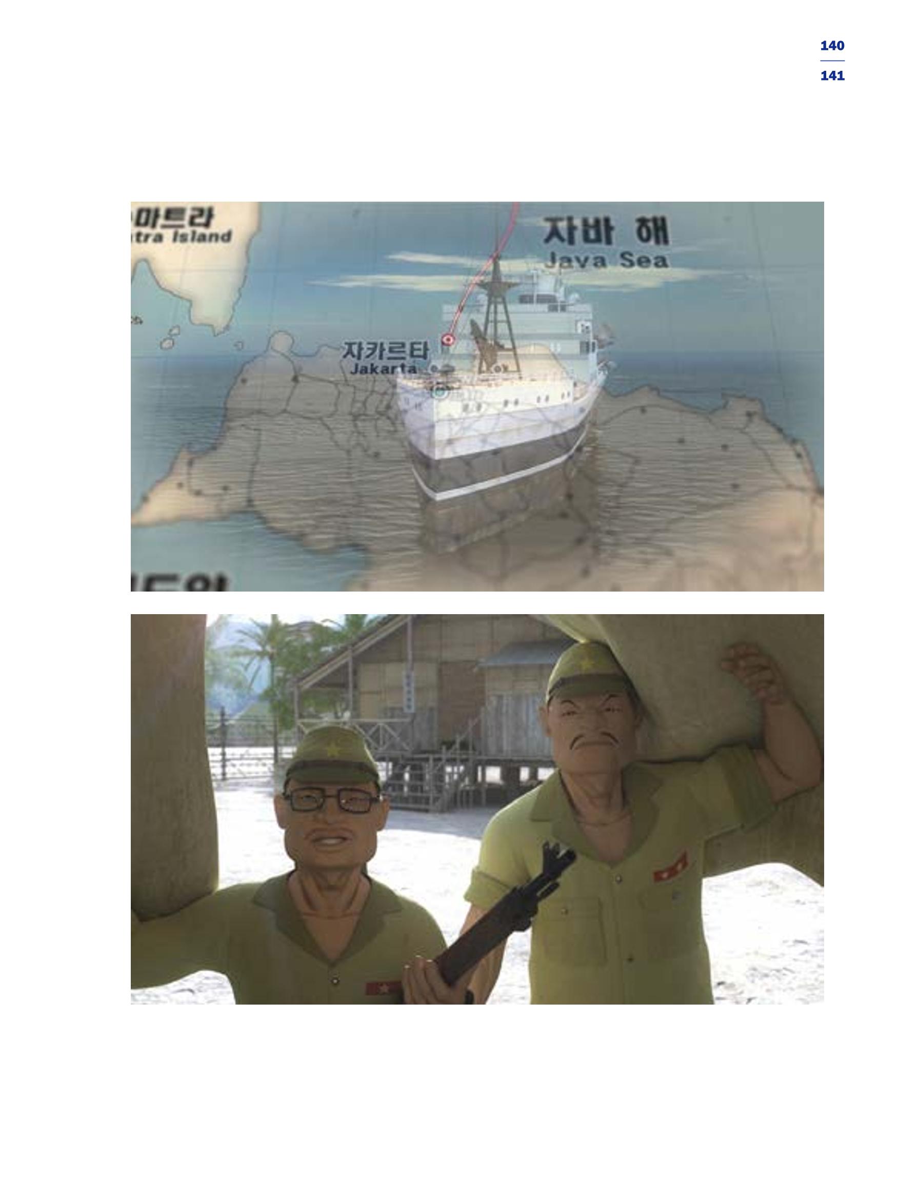 한국만화박물관 위안부 도록 중문 143페이지