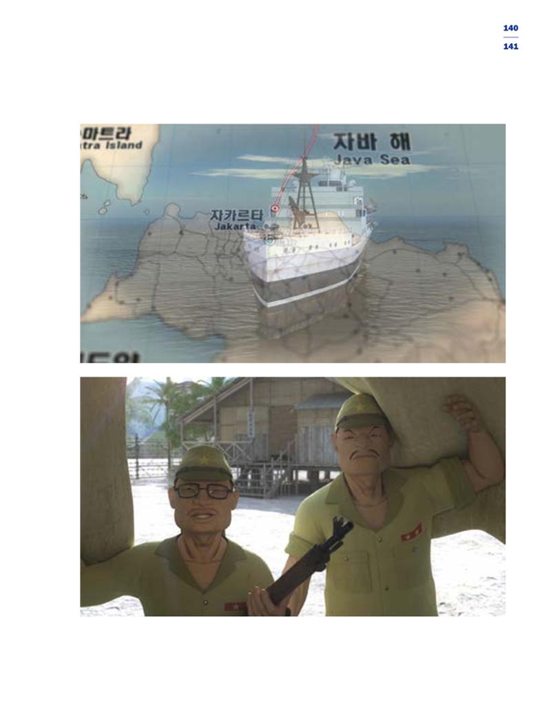 한국만화박물관 위안부 도록 중문 143페이지