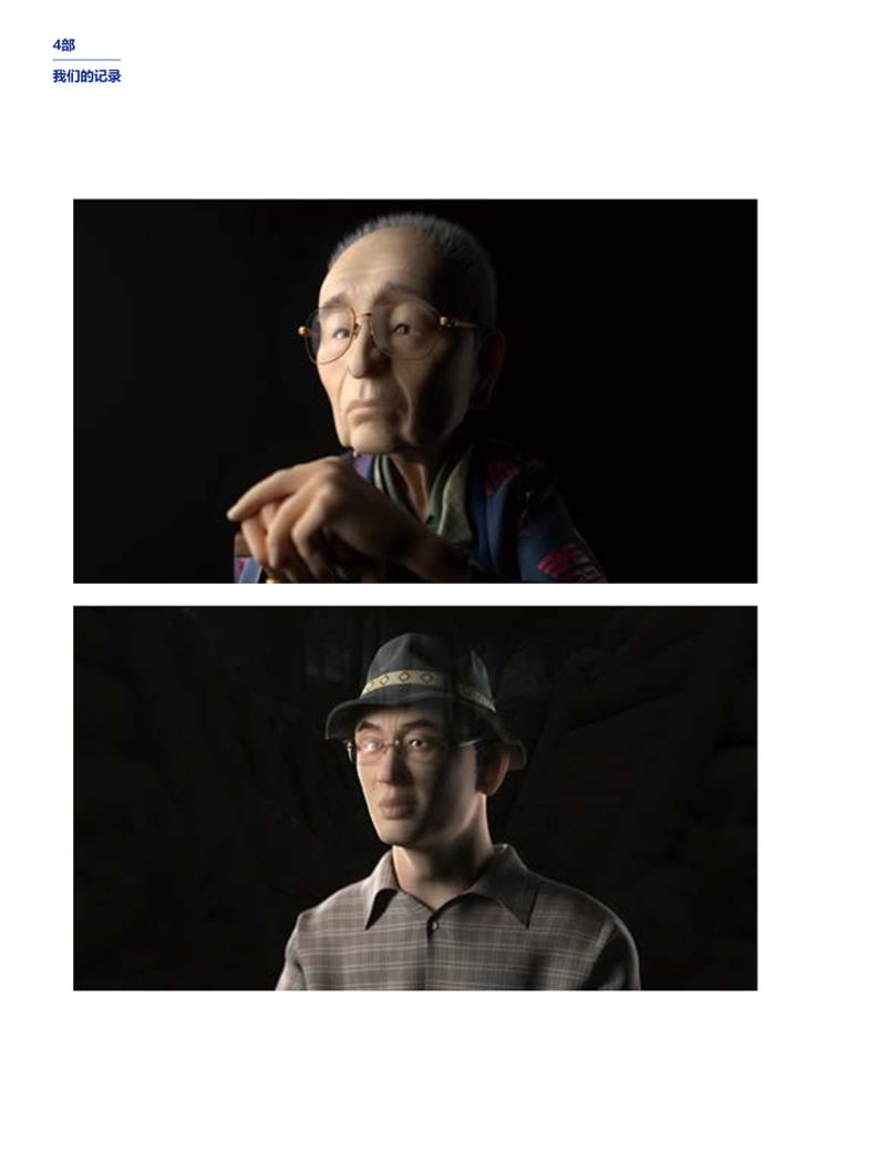 한국만화박물관 위안부 도록 중문 150페이지